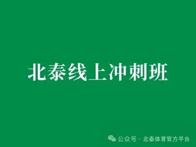 中学篮球战术训练方法有哪些_2
